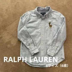 【RALPH LAUREN】ビッグポニー　長袖シャツ　6サイズ
