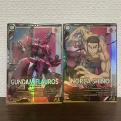 アーセナルベース ガンダム・フラウロス ノルバ・シノ Pレア2枚セット ①