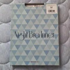 はこ様 リクエスト 2点 まとめ商品