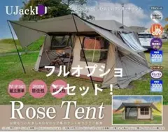 2026年最新】UJack キャンプテントの人気アイテム - メルカリ