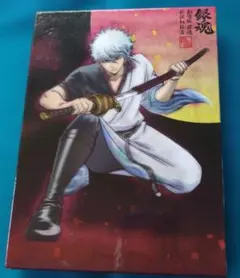 劇場版 銀魂 新訳紅桜篇 DVD〈完全生産限定版・2枚組〉 - メルカリ