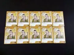 名探偵コナンカードゲーム　哀色の宿命　風見裕也　C 10枚