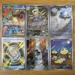 ポケカ メガシンフォニア SR,AR まとめ売り