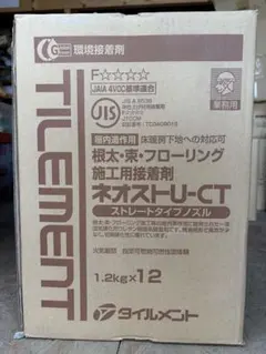 TILEMENT フレックスモザイク ダークグレー 2kg×9袋 - メルカリ