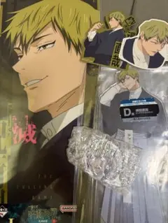 呪術廻戦 一番くじ D賞L賞M賞N賞 禪院直哉セット