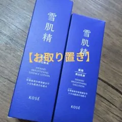 新品未開封】 アイレディース あいゆう 美容液 22g 2個セット | Mercari