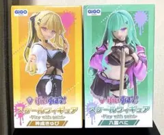 【新品未開封】ぶいすぽっ! 八雲べに&神成きゅぴ　GiGO限定