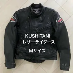 KUSHITANI ライダースジャケット LL 2026年最新】クシタニ レザージャケットの人気アイテム - メルカリ