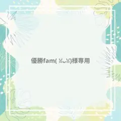 ブルアカ　ウエハース