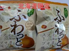 北海道限定　新発売！　岩塚製菓　ふわっと　北海道オニオンスープ味　25g×2袋のサムネイル