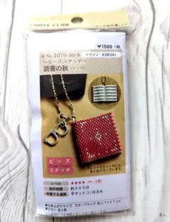 Item thumbnail for item 0222254d-4530-4fb6-8aae-2e37c1da3ece