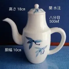 2025年最新】煎茶道具 水注の人気アイテム - メルカリ