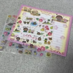 平成レトロ メモ帳 ミニサイズ キャラクター たこやきこぱむだ - メルカリ