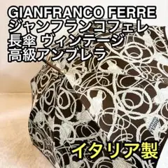 2026年最新】Gianfranco Ferre レディース傘の人気アイテム - メルカリ