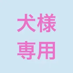 妖怪メダル 河童 くだん