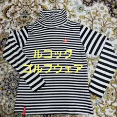 ルコック ストライプ タートルネックゴルフウェア