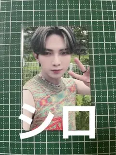 ATEEZ アチズ ヨサン トレカ