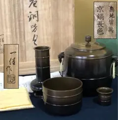 2026年最新】能作一佳の人気アイテム - メルカリ