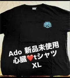 2025年最新】ado 心臓 tシャツの人気アイテム - メルカリ
