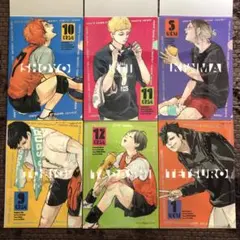 ハイキュー 最強ジャンプ 付録 クリアファイル 全種