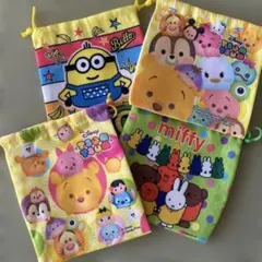 ミニオン ミッフィー ツムツム 巾着袋 4点セット