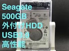 高性能 SEAGATE 外付けHDD USB3.0 500GB【18717】