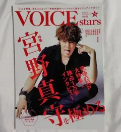 2025年最新】石毛翔弥の人気アイテム - メルカリ