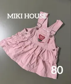 MIKI HOUSE ミキハウス サロペットワンピース 80サイズ ピンク