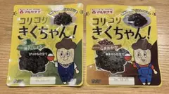 コリコリきくちゃん 柚子こしょう・ごまおかか 2袋セット