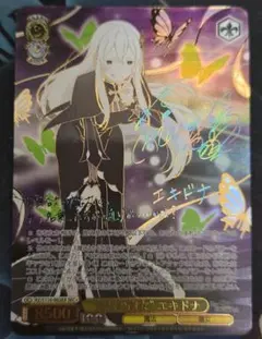 2026年最新】エキドナ カードの人気アイテム - メルカリ