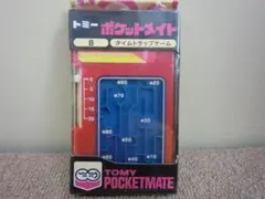 2025年最新】トミーポケットメイトの人気アイテム - メルカリ