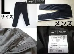 新品◆　Lサイズ　mizuno　ミズノ　ゴルフ　メンズ　パンツ　ズボン　ウエア