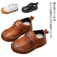 フォーマル ドライビングシューズ ✨️男児カジュアル キッズ