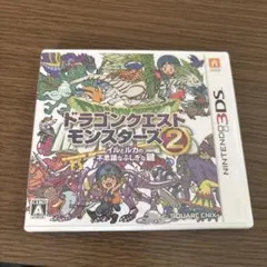 ドラゴンクエストモンスターズ2