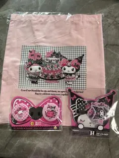 happyくじ　マイメロ&クロミ　新品未開封