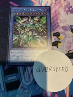 遊戯王　セネトナクト・スフィンクス　シークレット