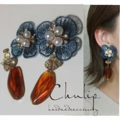 968-a＊2way ネイビー ブルー 刺繍フラワー べっ甲