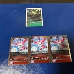 デジモンカード ジェイドラモン S1-135 - メルカリ