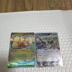 ポケモンカード まとめ売り レックウザ ブラッキー カイリュー ポケモンカード メガカイリューex レックウザ 2枚セット - メルカリ