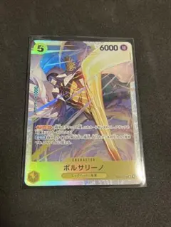 ワンピースカード ボルサリーノ SR EB04-058 エッグヘッドクライシス