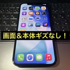 iphone 12 128GB 純正バッテリー85% SIMフリー【ジャンク】 - メルカリ