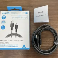 ANKER USB-C & USB-Aケーブル 1.8m