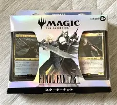 2025年最新】MTG 未開封 スターターの人気アイテム - メルカリ