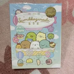 스밋코구라시 プロフィール帳 わくわくコレクション