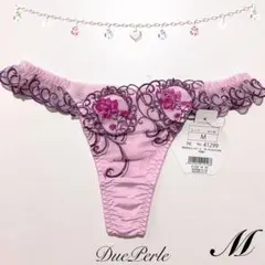 Mサイズ 《ブルーアゲートカメオ》 定価2310円 ドゥペルル Tバック PK