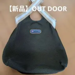 （新品）OUTDOOR PRODUCTS メッシュショルダーバッグのサムネイル