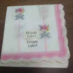 激安‼️早い者勝ち‼️Private Label☆プライベートレーベル☆ハンカチのサムネイル
