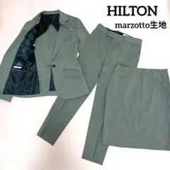HILTON ヒルトン スーツ 3点セット marzotto ストレッチ 青山