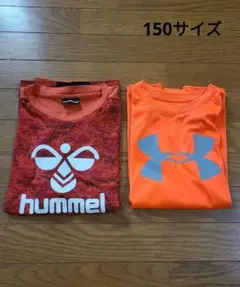 洗い替えに　ジュニア 半袖Tシャツ 140 150 アンダーアーマー ヒュンメルのサムネイル