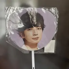 jun matsumoto ARASHI 20周年記念 うちわ(ミニ)